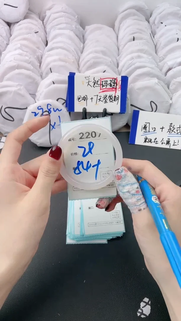 【闪购商品】玛瑙/玉髓手镯未镶嵌2207