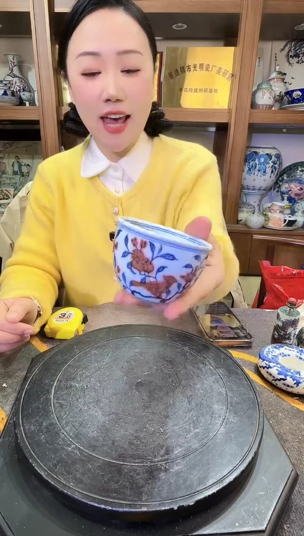 【闪购商品】其他F47景德镇制瓷器一件