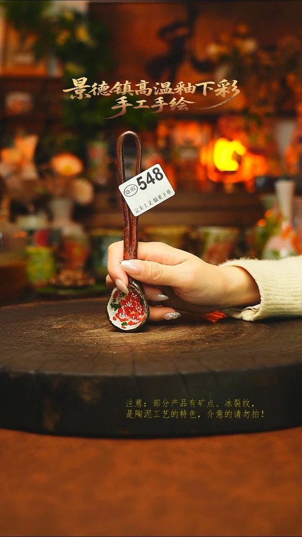 素简暖陶集手作548