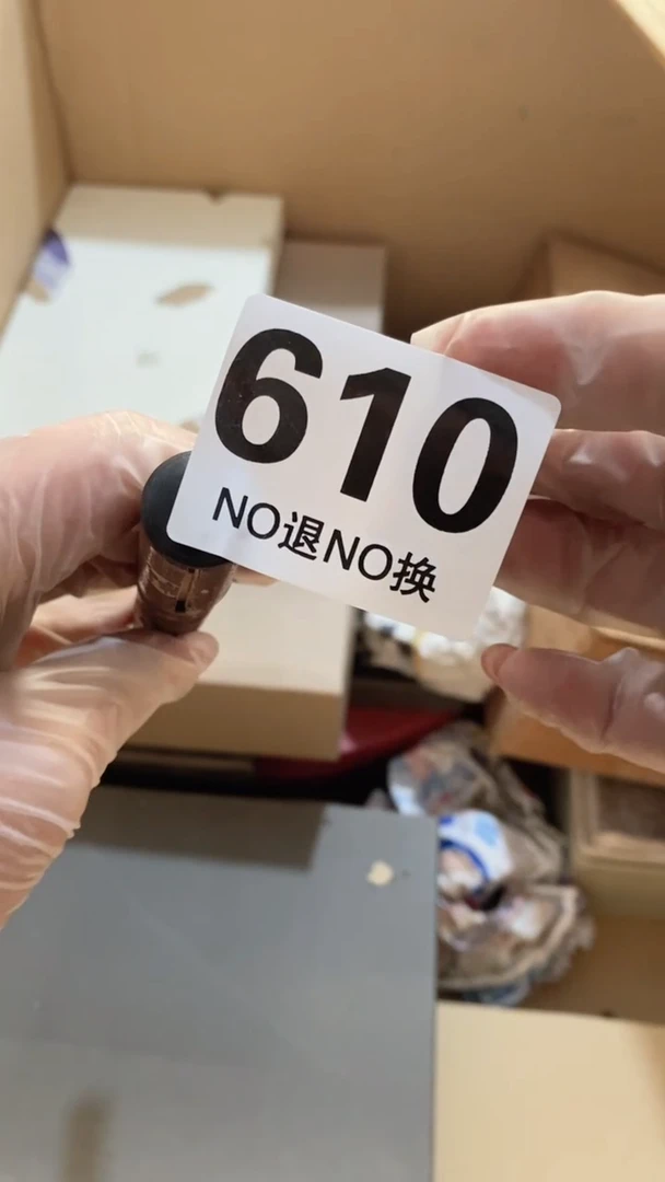 满28包邮默认瑕疵 不退不换 谨慎下单610