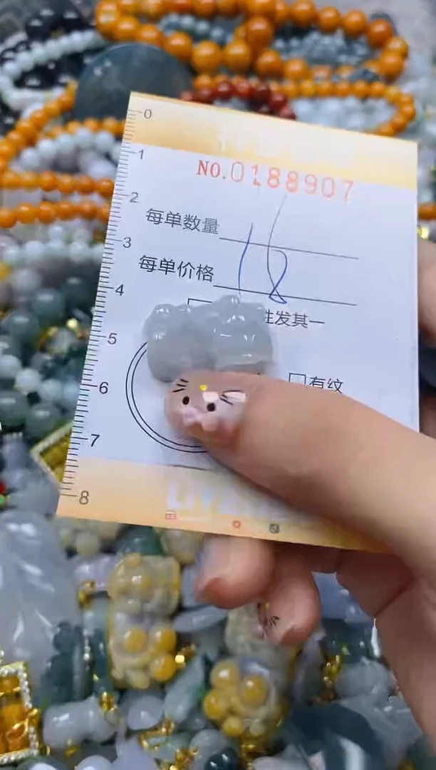 翡翠未镶嵌颈饰闪购0188907多样性发其一