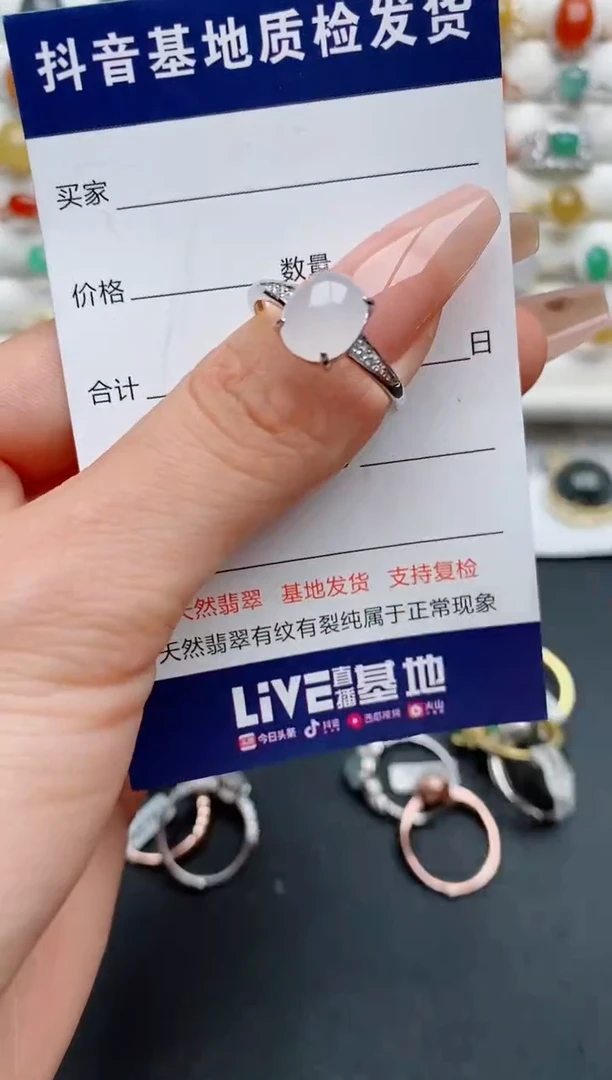 【闪购商品】翡翠戒指银S925镶嵌..........