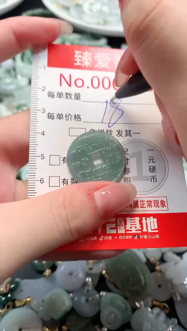 吊坠(不含链)未镶嵌翡翠9028