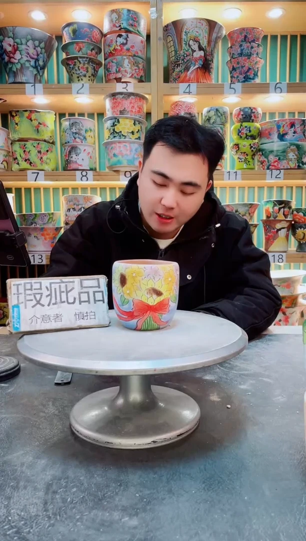 其他默认微瑕一物一拍0330-195