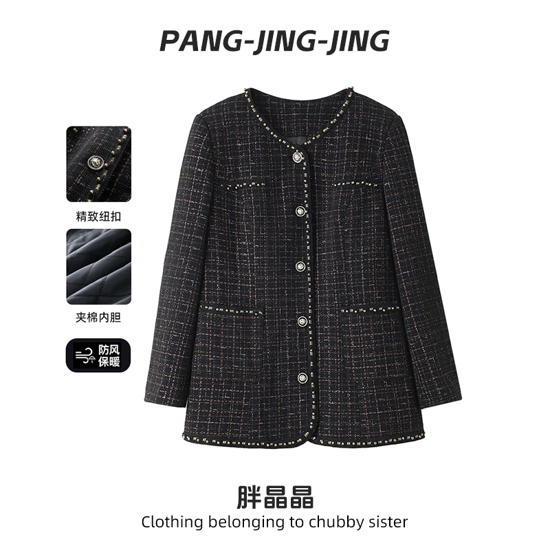 【现现款】秋冬季新大码女装百搭小香风外套气质收腰遮肉显瘦ZB5482