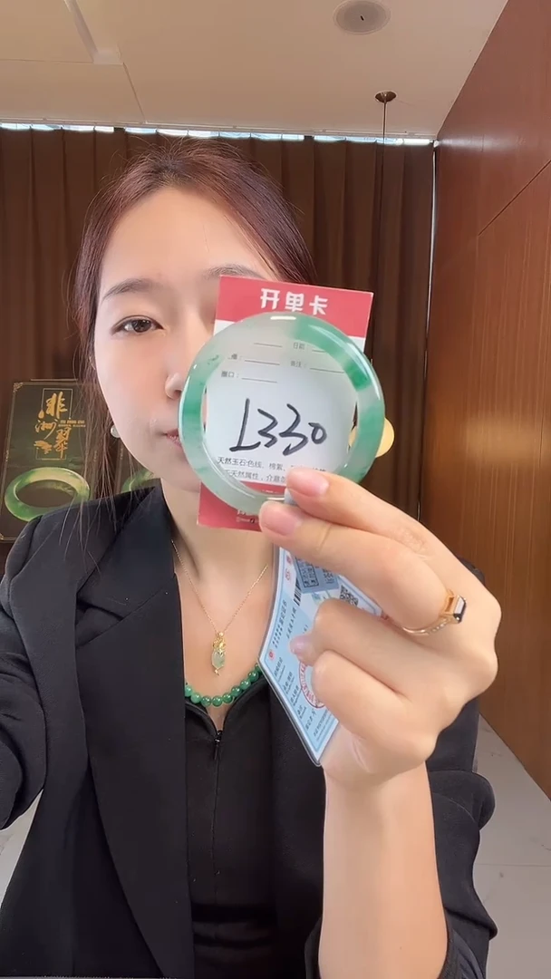 未镶嵌手镯石英质玉非洲翠