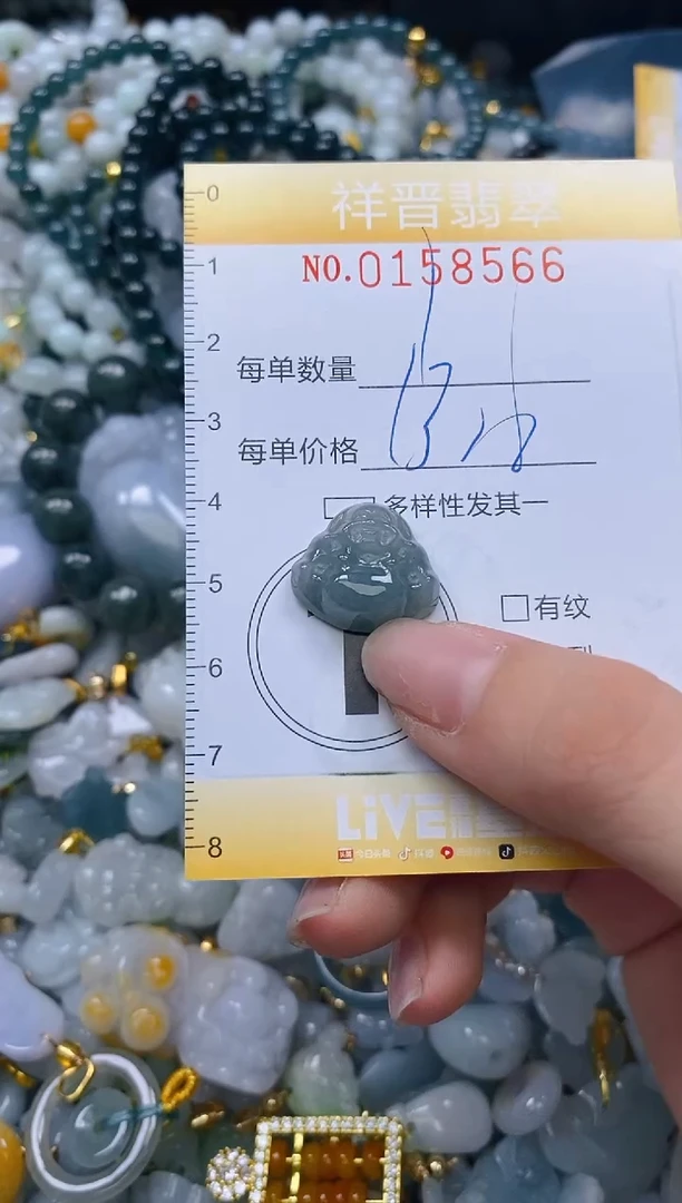 翡翠未镶嵌颈饰闪购0158566多样性发其一