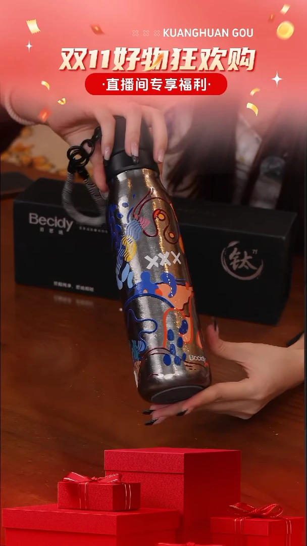 157-新款户外全纯钛保温杯骑行杯500ml