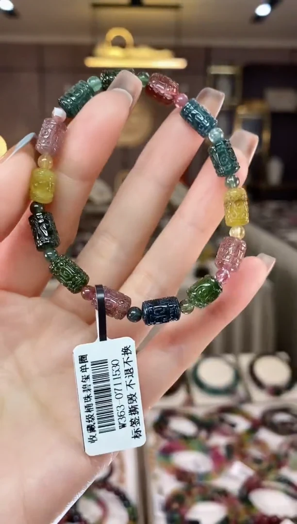 【闪购商品】碧玺桶珠单圈手串未镶嵌一物一证dan