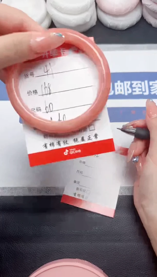 未镶嵌手镯石英质玉41-59