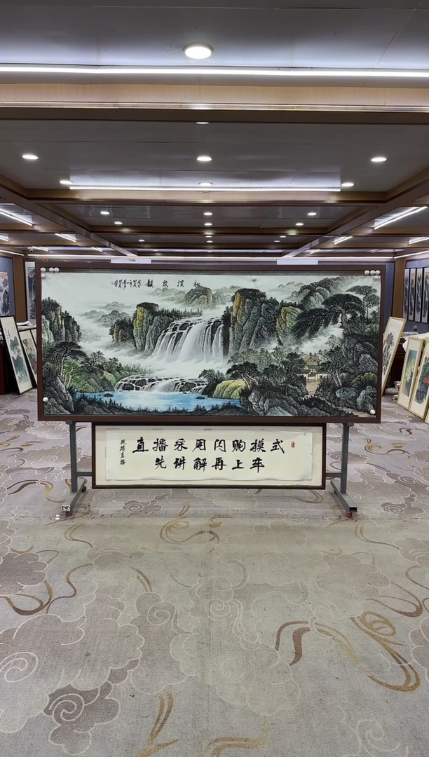 绘画绘画Y-邵明义-小八尺-山水画