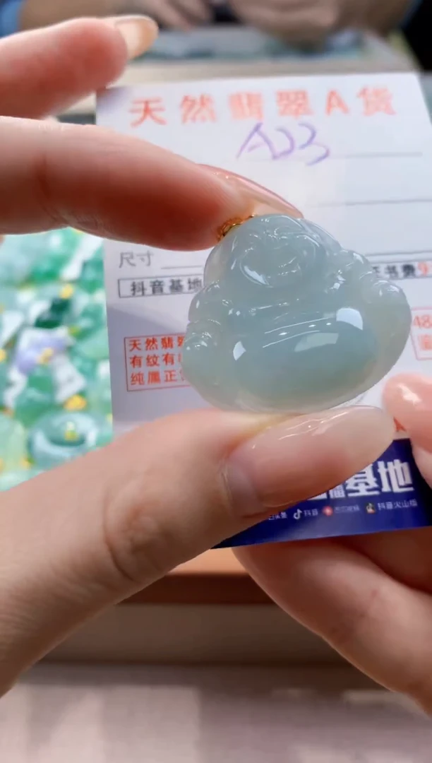 颈饰未镶嵌翡翠 天然翡翠挂件
