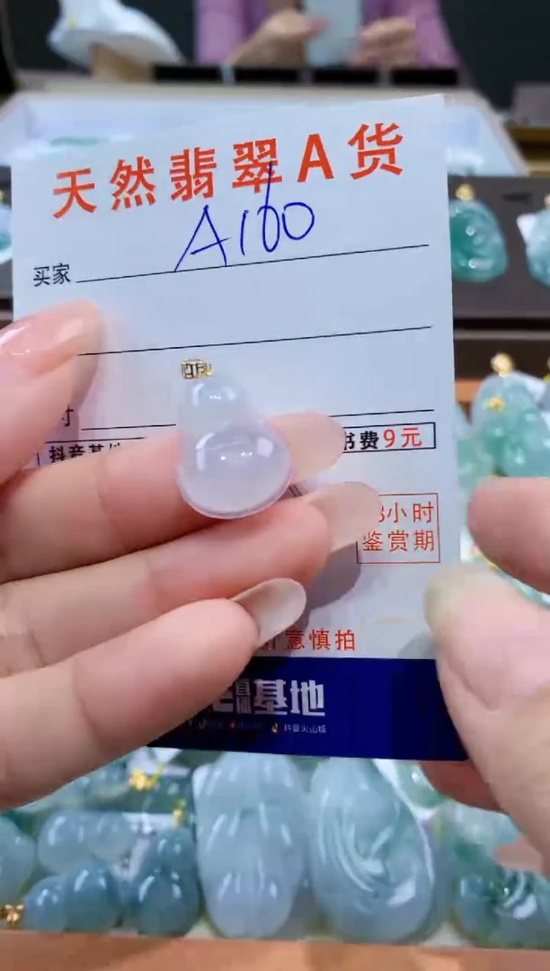 颈饰18K金镶嵌翡翠天然缅甸翡翠A货挂件