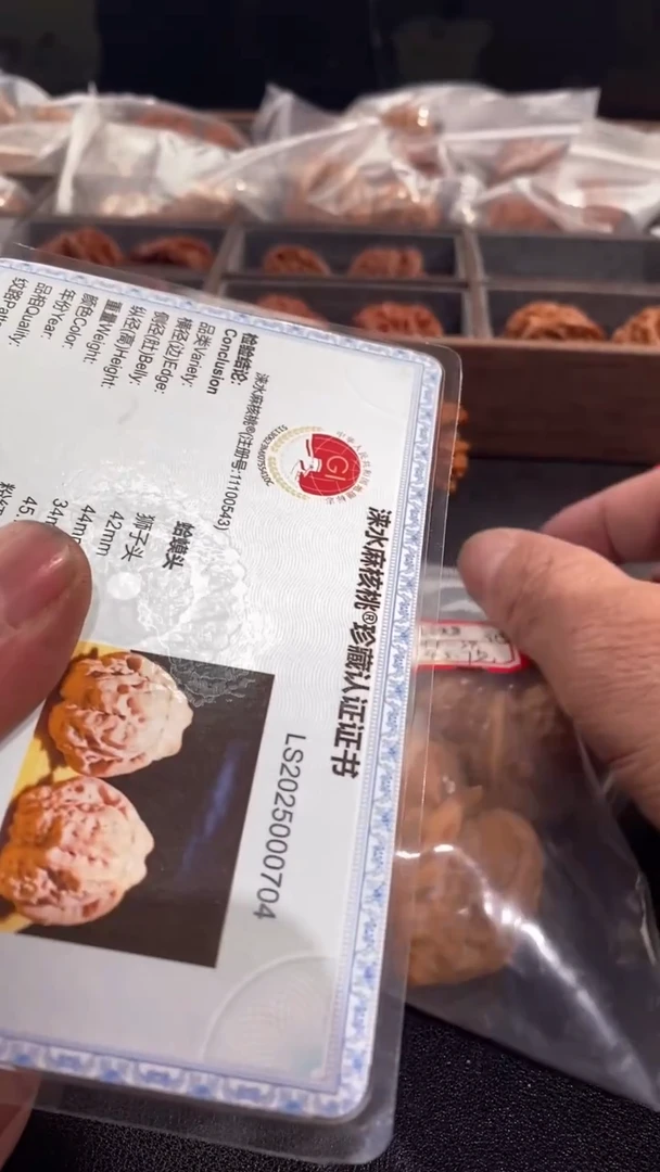 【闪购商品】文玩核桃吊坠42蛤蟆头704