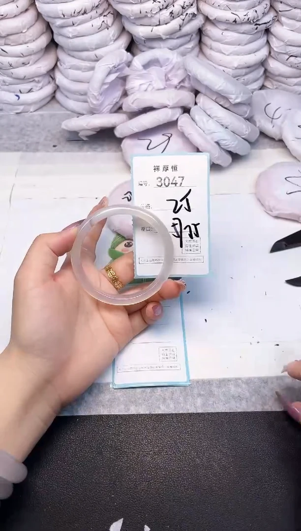玛瑙/玉髓手镯未镶嵌3047