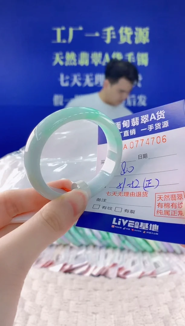 翡翠手镯未镶嵌06