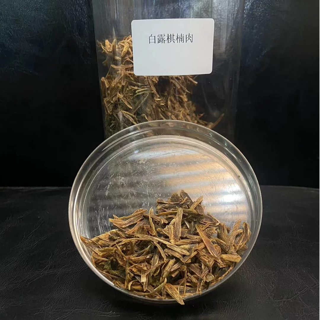 沉香【老杨推荐】白露棋楠肉原材料