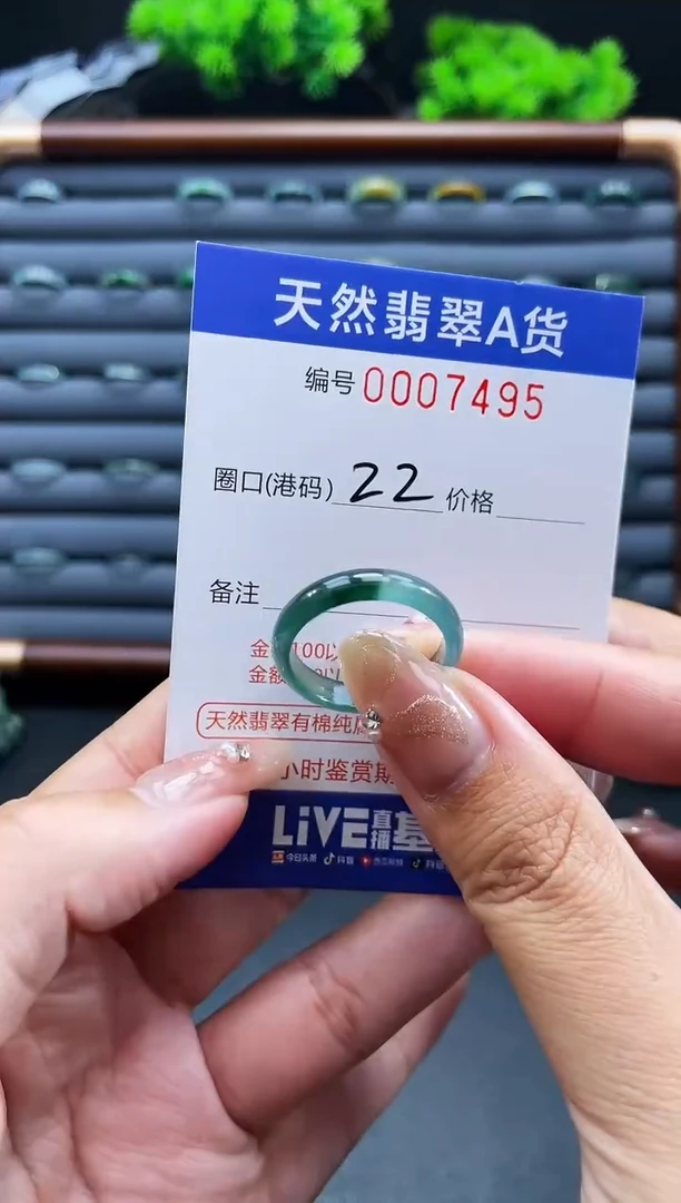 未镶嵌戒指翡翠戒圈