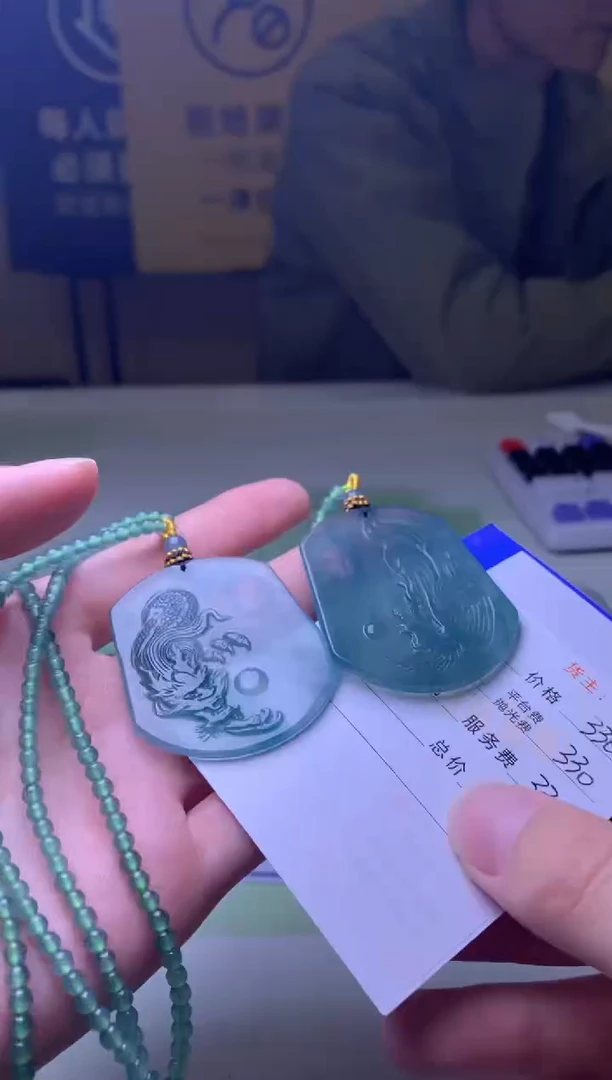 未镶嵌定制翡翠老***身-毛货-不退不换-