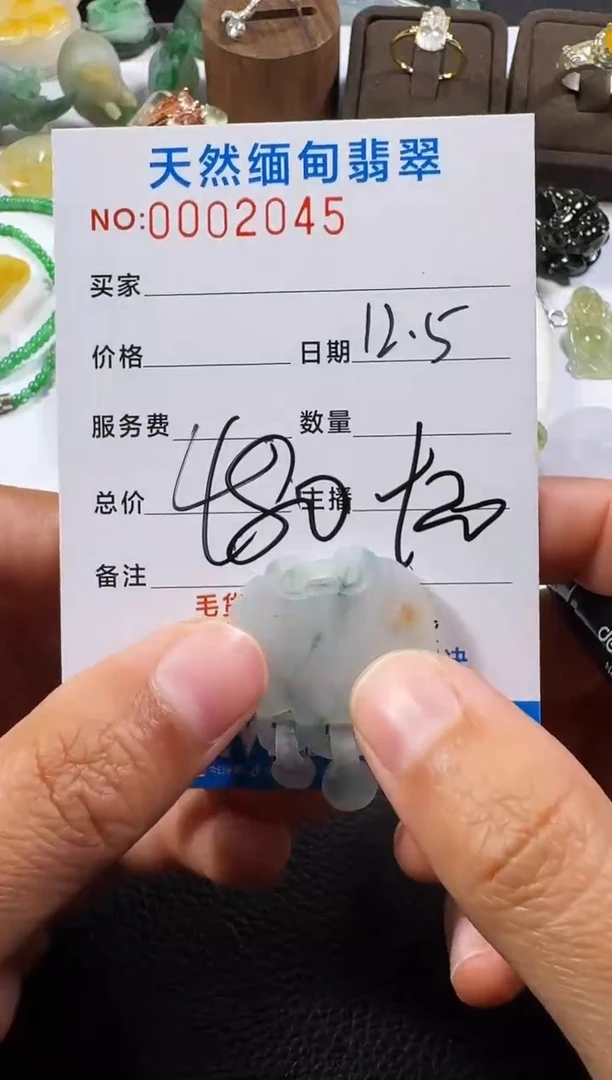 未镶嵌定制翡翠以截图为准