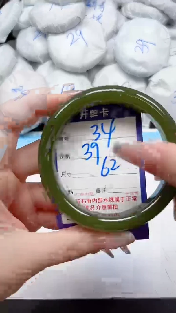 未镶嵌手镯石英质玉34/62