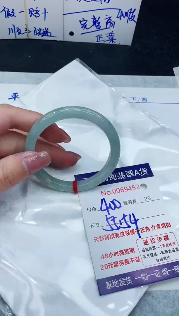【闪购商品】翡翠手镯未镶嵌888888888888