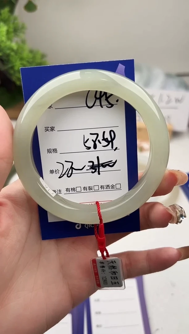 未镶嵌手镯和田玉微色差C45