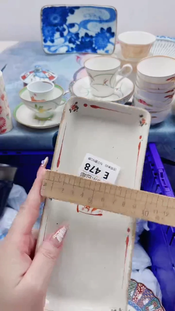 杨*E478***************