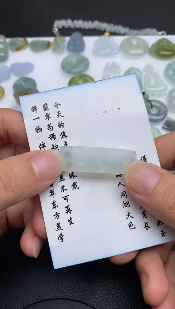 未镶嵌定制翡翠翡翠毛货~