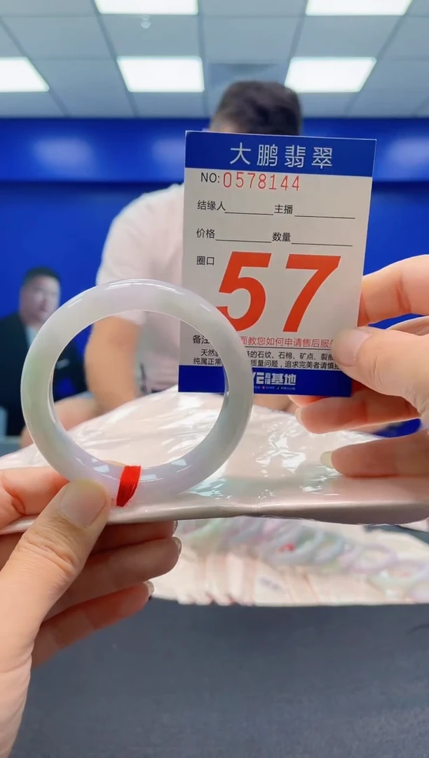 未镶嵌手镯翡翠AAAAAAAAA
