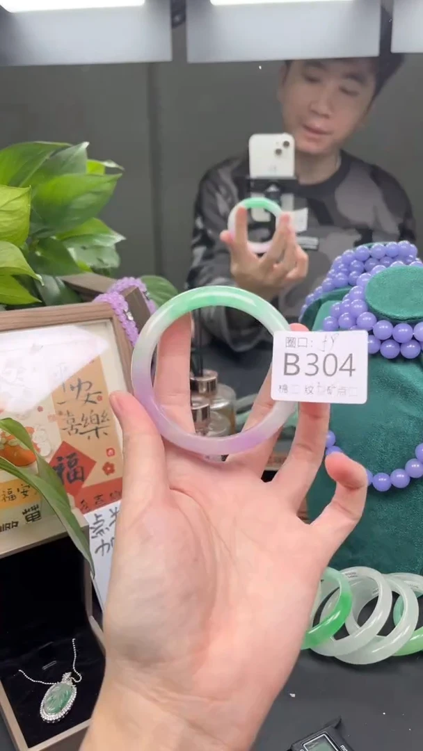 瑞丽云景友珠宝臻选阁zol翠宝B304