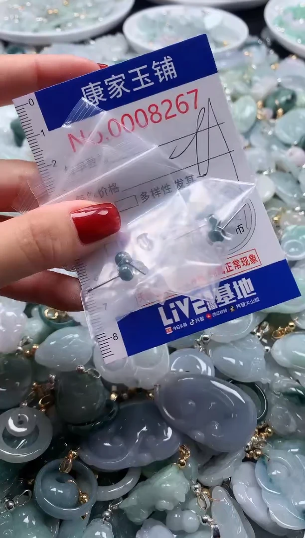 翡翠未镶嵌吊坠(不含链)8267