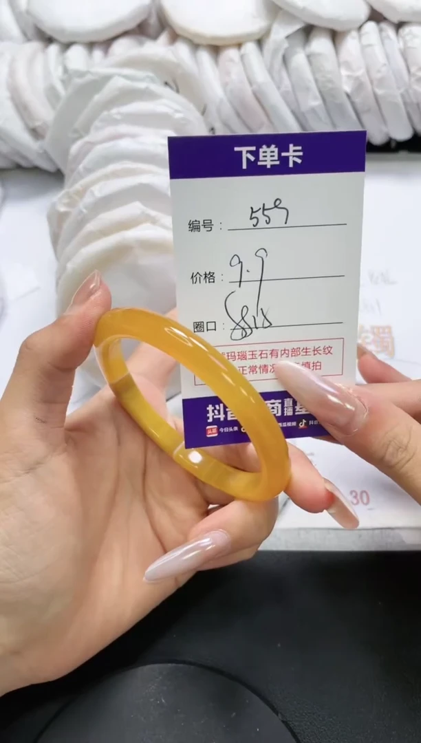 未镶嵌手镯玛瑙/玉髓559