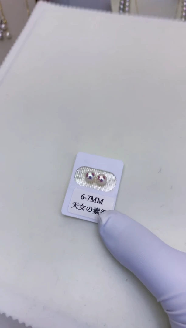 18K金镶嵌海水珍珠饰品6-7素钉定制