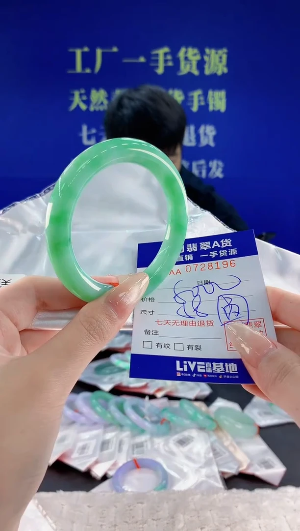 未镶嵌手镯翡翠紫*96天然翡翠A货