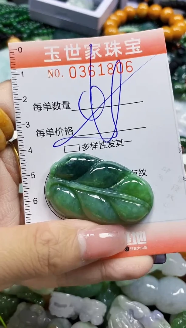 颈饰未镶嵌翡翠翡翠闪购Y0361806多样性发其一