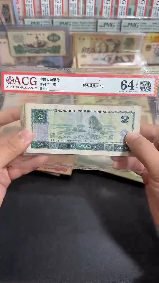 退市 原票六号链接 100张