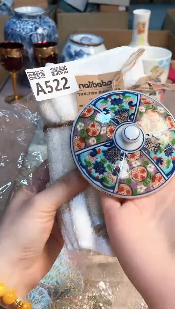 盖碗321213213213213312