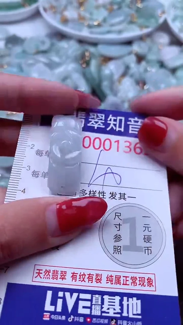 吊坠(不含链)未镶嵌翡翠1363