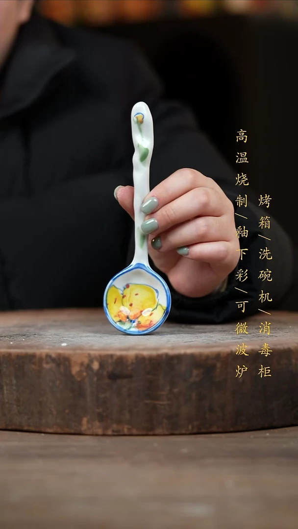 瓷片景德镇高温釉下彩（食品级）