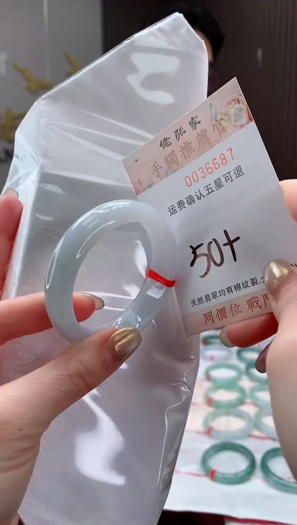 未镶嵌手镯翡翠天然缅甸A货翡翠