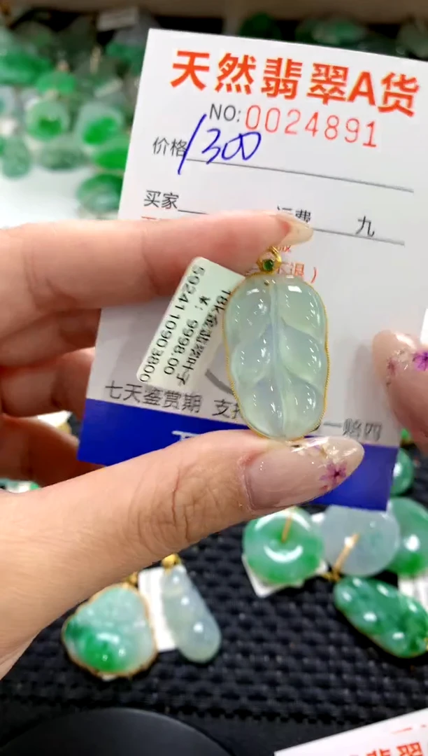 翡翠18K金镶嵌颈饰11111111111111111