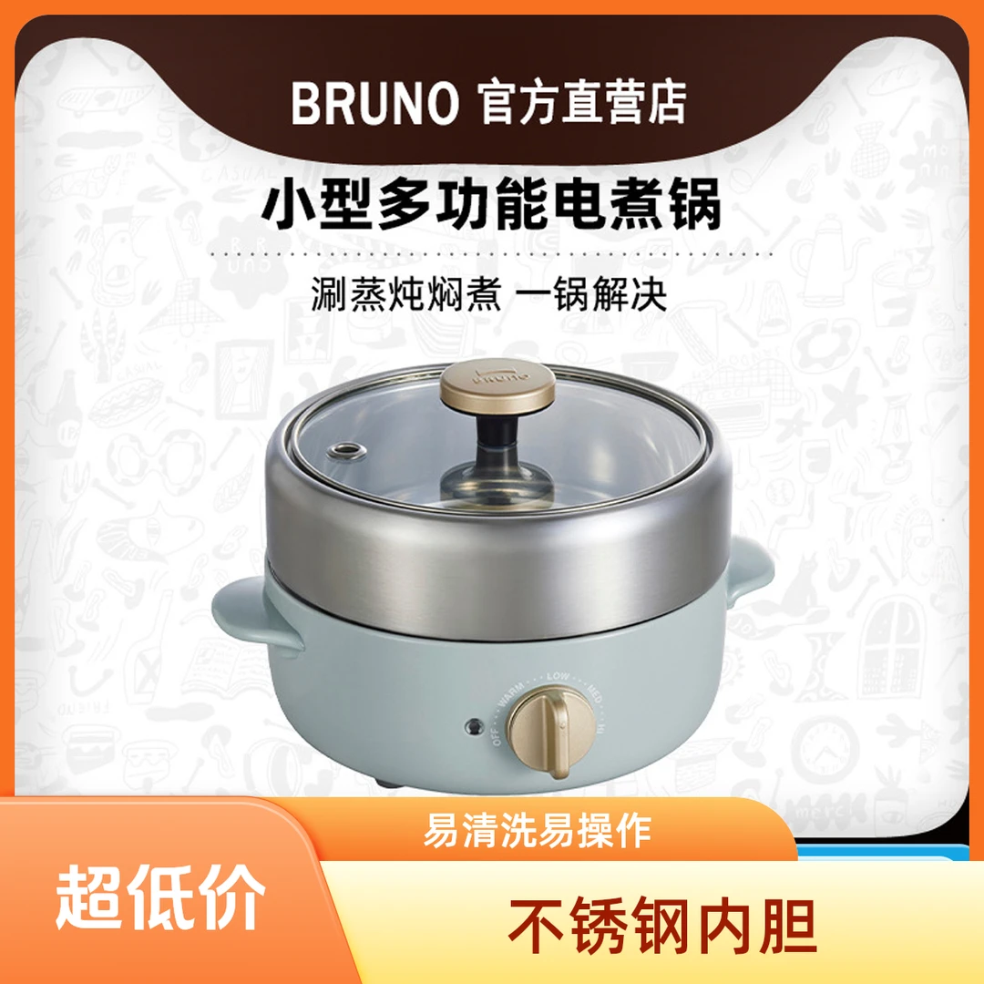 大容量电锅大容量电锅煮锅煮锅大容量电锅专用电煮锅3-5人
