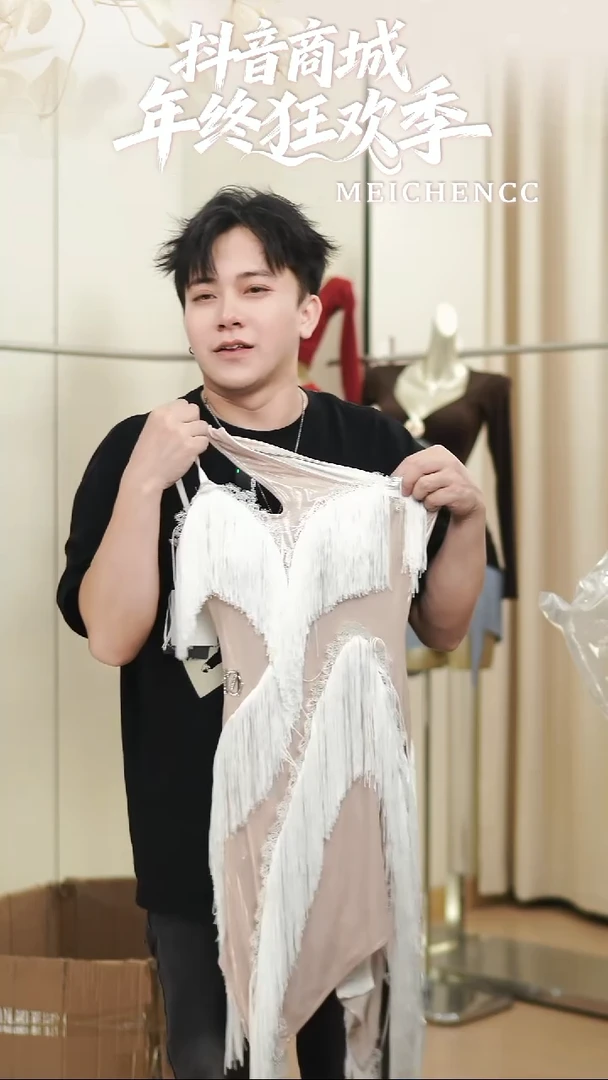 大摆长裙美辰拉丁舞服清仓福利S 72