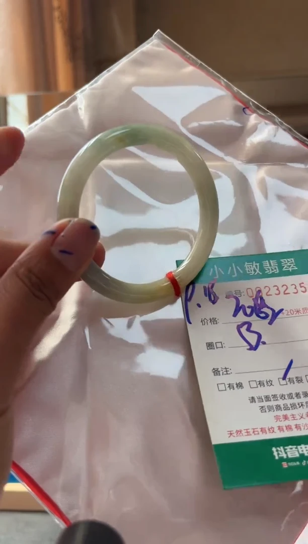 未镶嵌手镯翡翠A货手镯