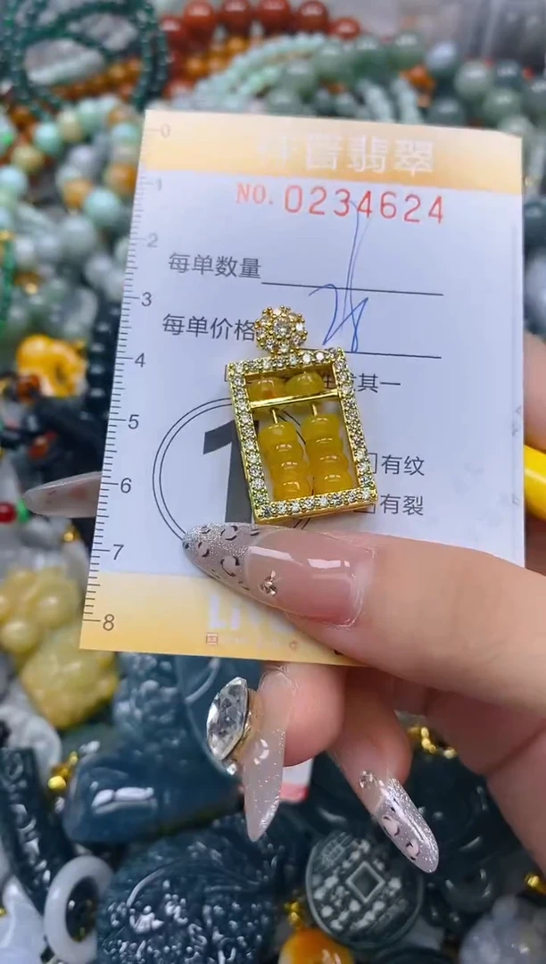 颈饰未镶嵌翡翠闪购0234624多样性发其一