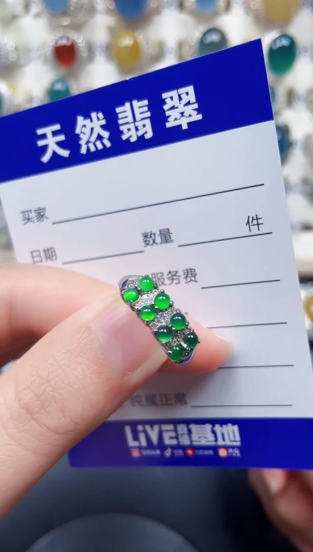 银S925镶嵌戒指翡翠294