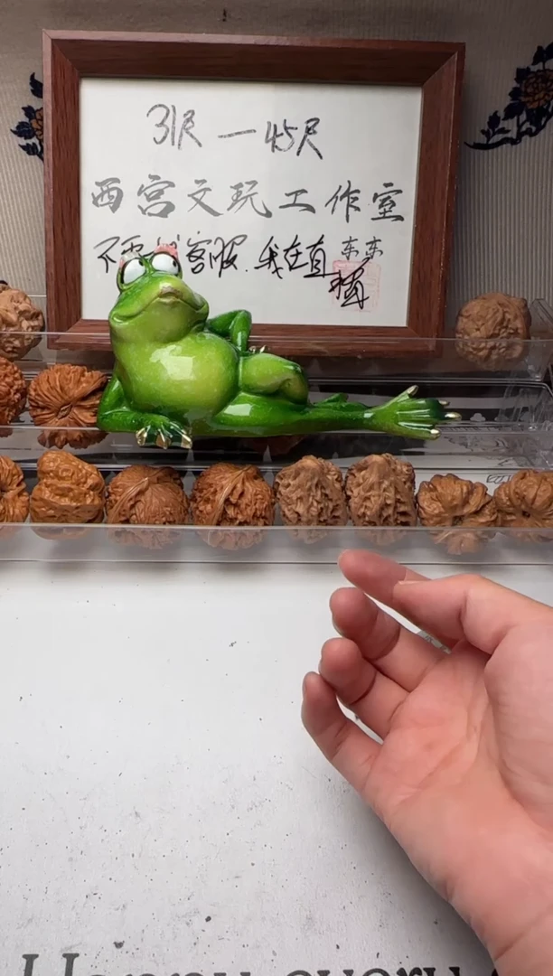 把件文玩核桃?***≈20