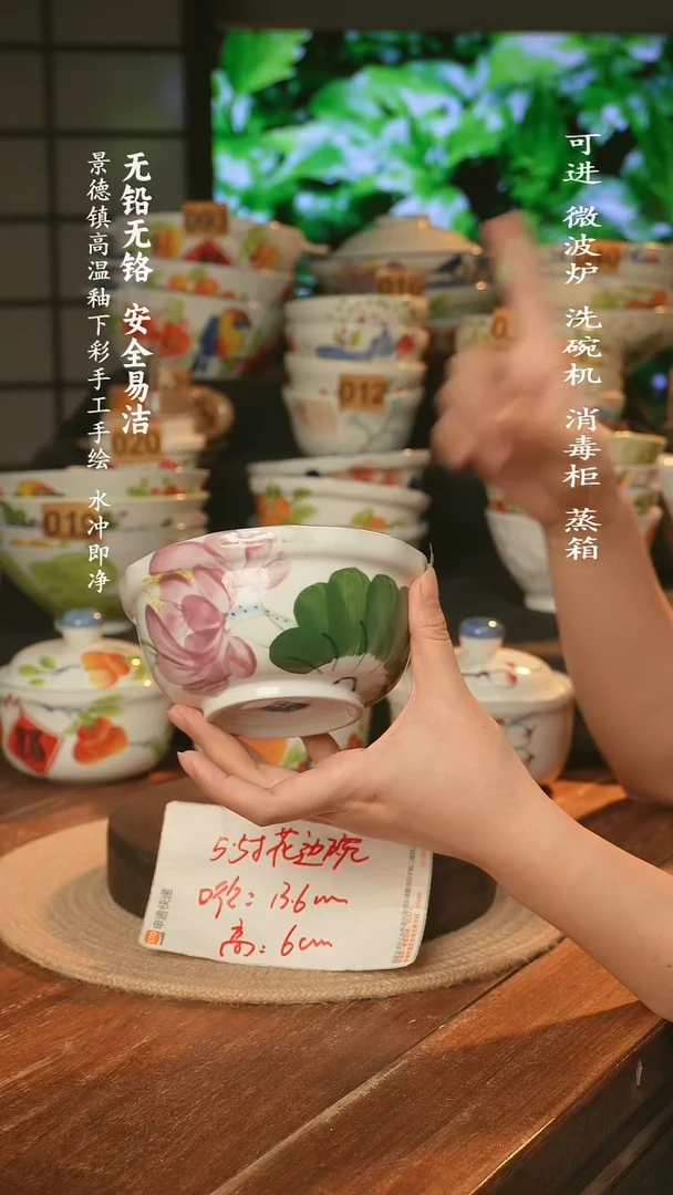 瓷景德镇高温瓷釉下彩手绘陶瓷