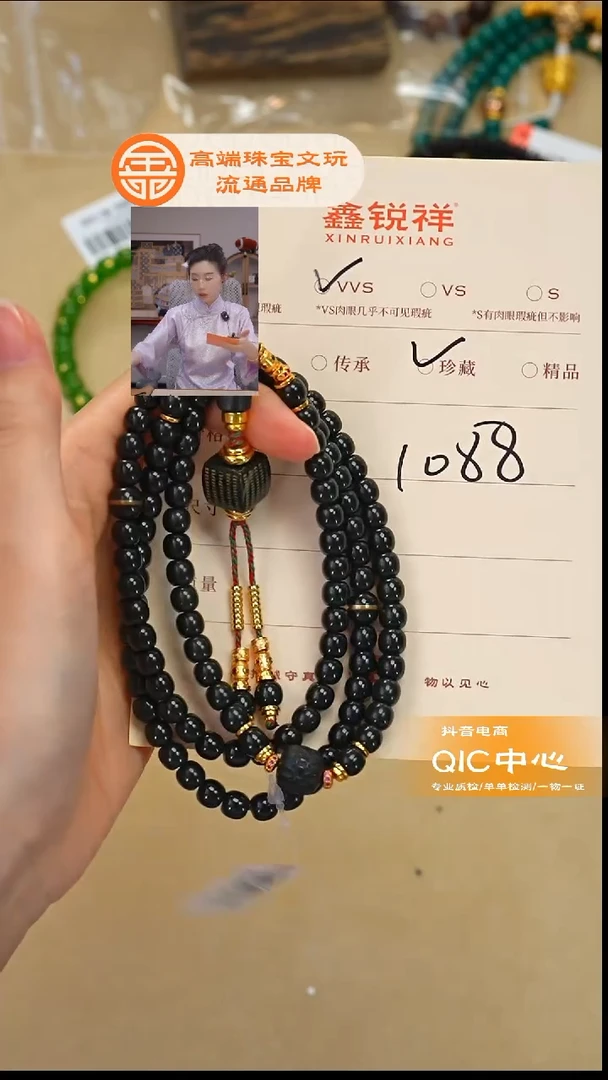 未镶嵌和田玉珠宝奇石2**8玉